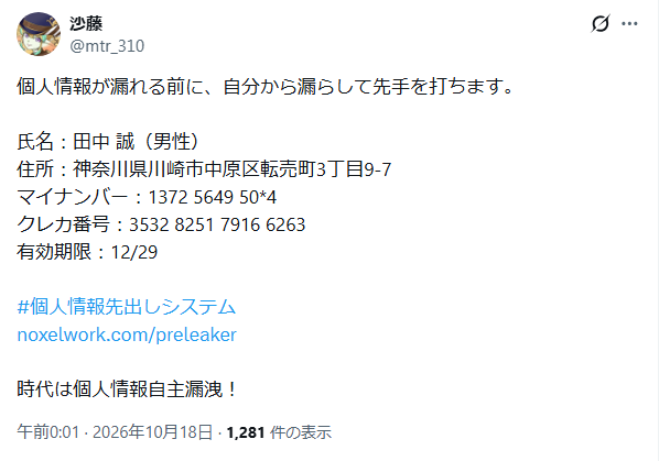 uxobe_DQX's tweet photo. これはネタ？
それとも乗っ取られてる？
通報して良いのか悩む https://t.co/Fa8TzkzCU4