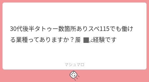 mgwwgwty's tweet photo. 答えます🌸

1 全然いけますよ！！

2 全然ございますよ！

3 普通体型ですね！

4 今でも十分ですが、無整形でスタイル維持しながらなら理想は105ですかね！ https://t.co/6Jti8M85wl