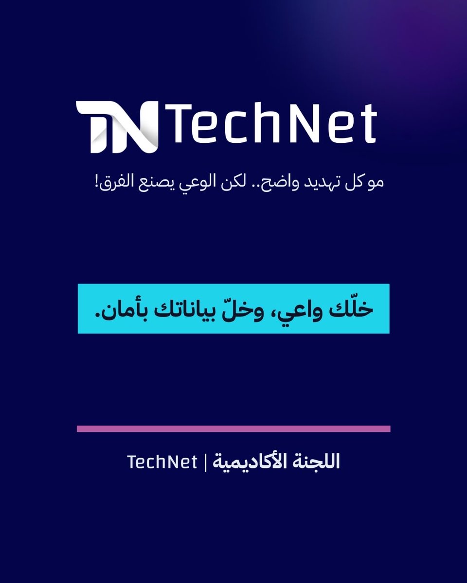 TechNetKFU's tweet photo. https://t.co/9AlTZgIMsu
