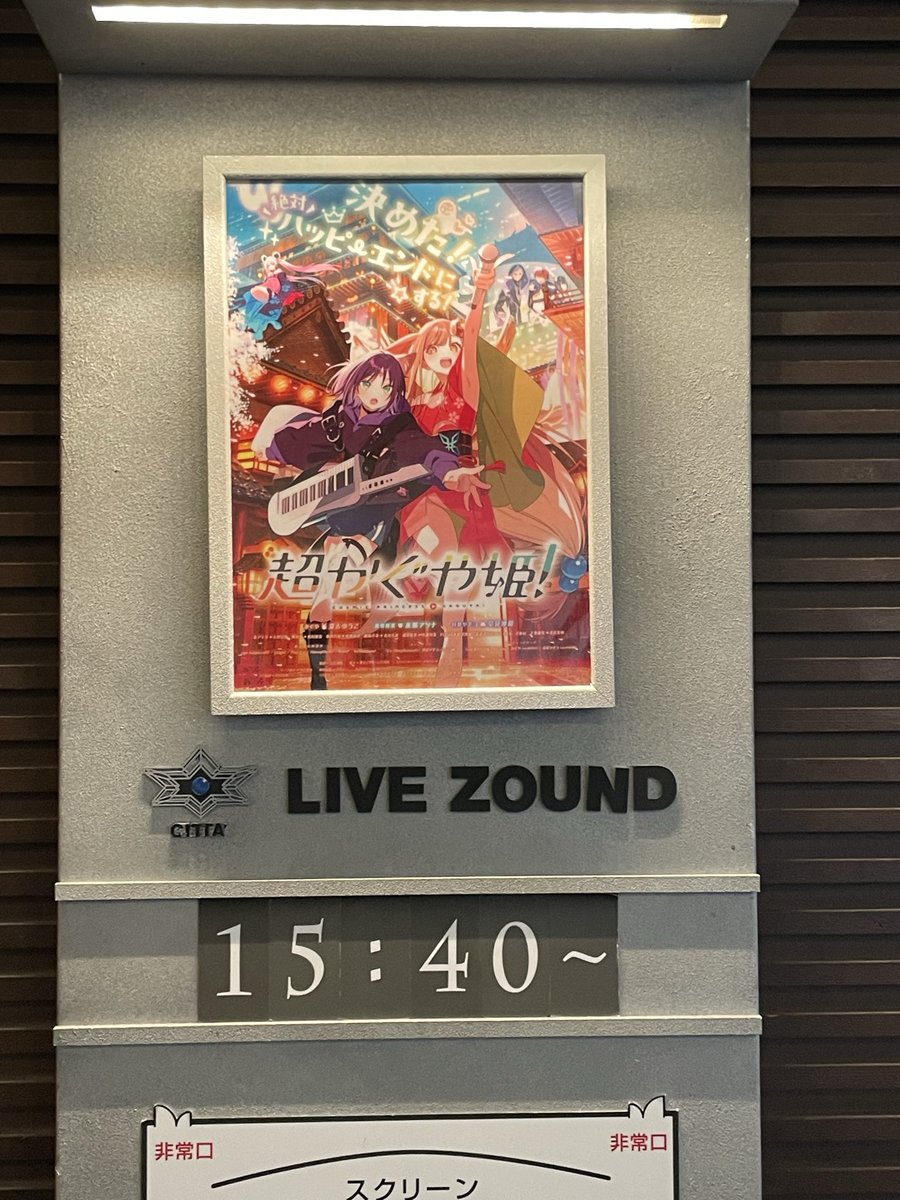 maigo_master's tweet photo. なんとか時間作って特典一つ目！
今日明日も観に行く…が6種を1週間はコンプ無理ぃ！
rayのこのイラスト本当に大好きだから販売しないかなあ、、公式さんお願い！

んで超かぐや飯見て人生初ビリヤニ(出前)
スパイス炊き込みご飯って感じで美味しかったー
カレーはついたりつかなかったりらしい https://t.co/oBManFpFmF