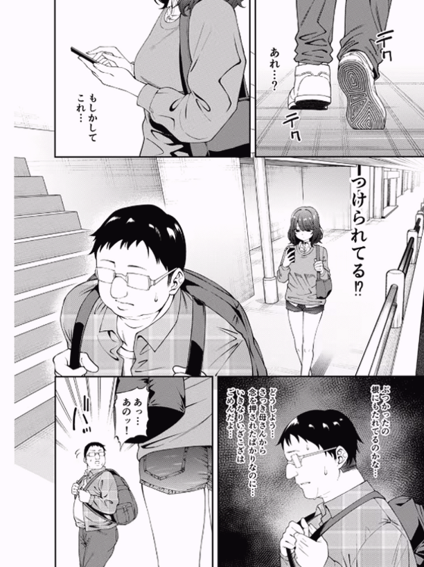 hattarkiki's tweet photo. 逆ストーキング

(1/8)SFW https://t.co/60jYKObGTc