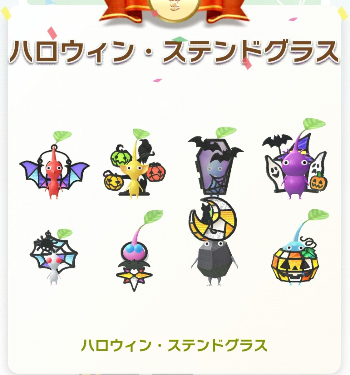 pikmin_ackey's tweet photo. やっと🧊来てくれた😇
#ピクミンブルーム
#PikminBloom https://t.co/s7jaCJiZLM