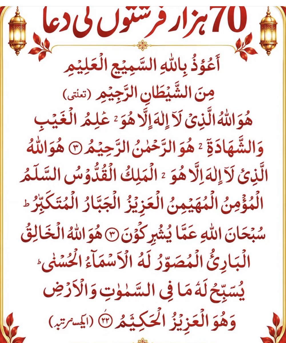 abbas1102006's tweet photo. https://t.co/uQZQATjtQO