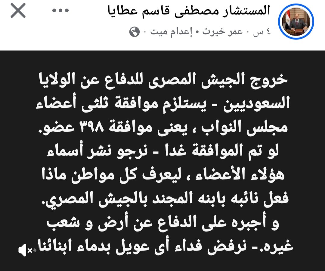 Lionel243826407's tweet photo. أتفق 🤝🤝 https://t.co/VHXJ7BJ21e