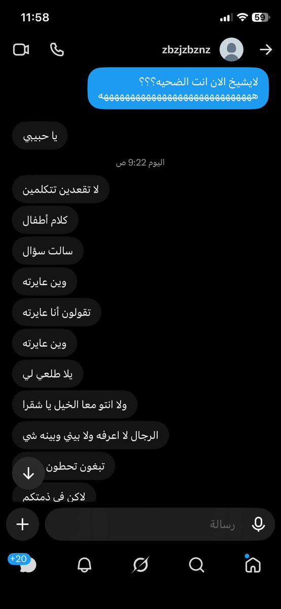 wllvcc's tweet photo. عبدالله الشامسي جابك الله
 
اليوم مرسل ويقول إننا ظالمينه بسبب هذي التغريدة ونفتري عليه، بس زي ما طلب ننزل الشي عن حق، تمام؟ ما طلبت شي

هذا البث يقول العكس، ويثبت كذبك ودناءة أخلاقك لما تعاير السعودي بوظيفته https://t.co/1aVUjA1QO4