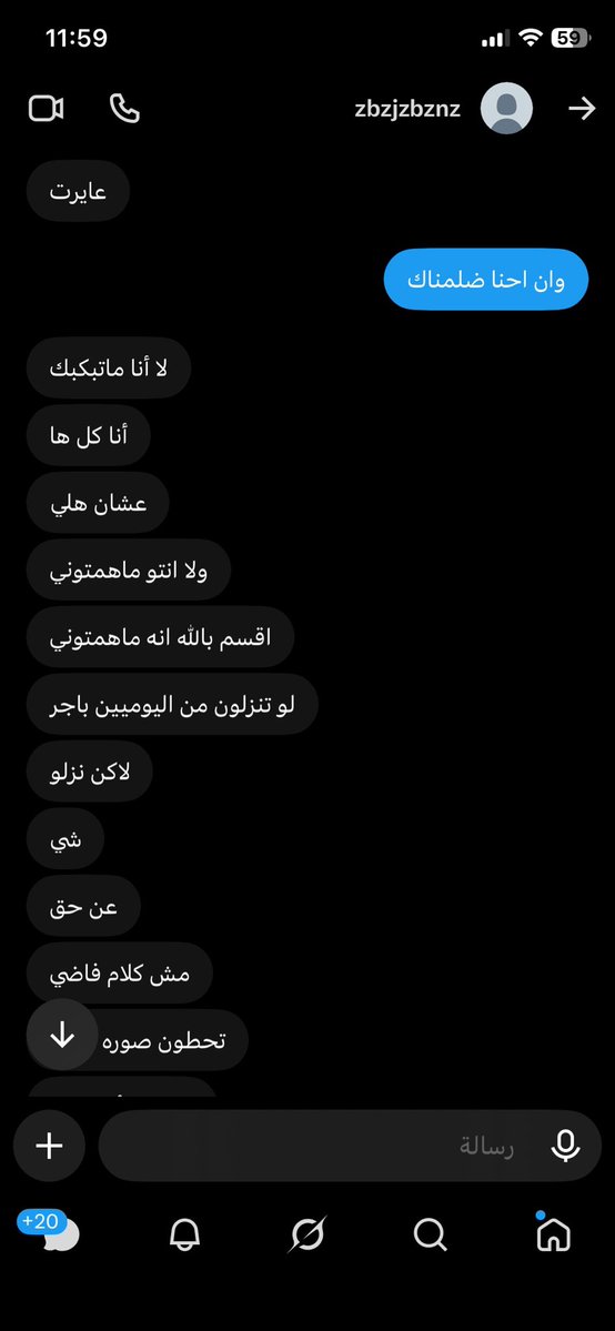 wllvcc's tweet photo. عبدالله الشامسي جابك الله
 
اليوم مرسل ويقول إننا ظالمينه بسبب هذي التغريدة ونفتري عليه، بس زي ما طلب ننزل الشي عن حق، تمام؟ ما طلبت شي

هذا البث يقول العكس، ويثبت كذبك ودناءة أخلاقك لما تعاير السعودي بوظيفته https://t.co/1aVUjA1QO4