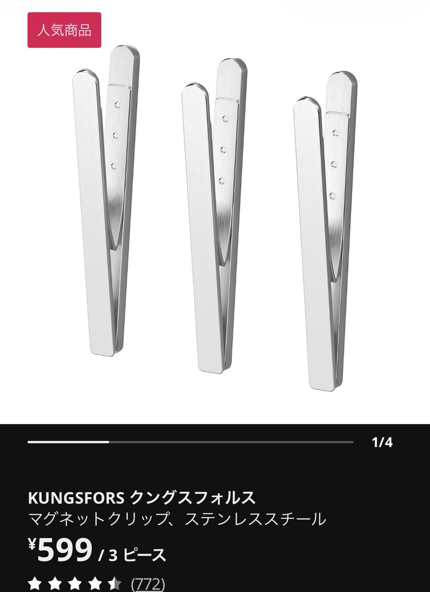 memeii2mememe's tweet photo. IKEAってさ、、、
ネットから注文したら送料バカ高いのに
アプリからだとめちゃくちゃ安いよね🫧

昨日知って嬉しかった٩( ᐛ )و
これ買いたい🫧 https://t.co/gsXyB4Bamw