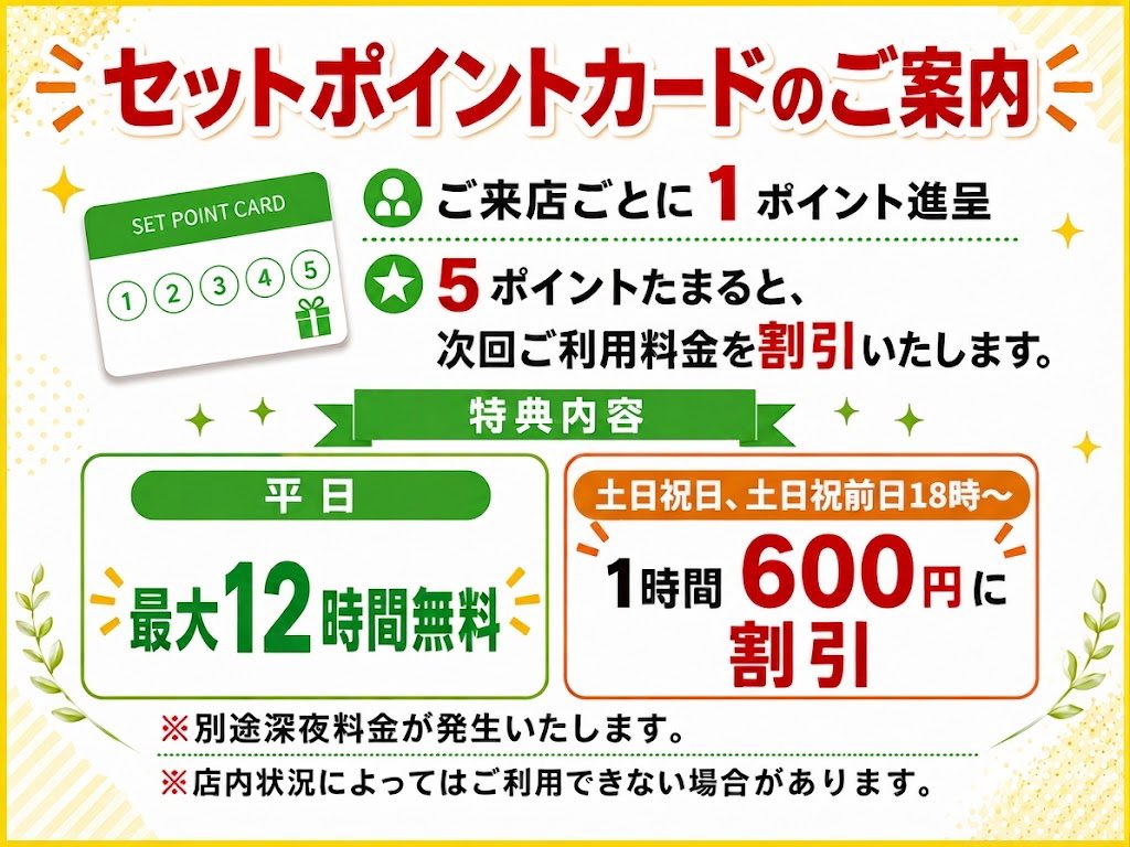rXXpoinXKB59061's tweet photo. おはようございます。

当店のポイントカードは持っていますか?

1回の来店で1ポイント。

5回の来店でポイントを貯めると🌈最大12時間割引🌈

麻雀打つなら麻雀いーじゃんへ‼️

ご予約の際は店舗までご連絡をお願いいたします😘 https://t.co/dgXZbUkoZ0