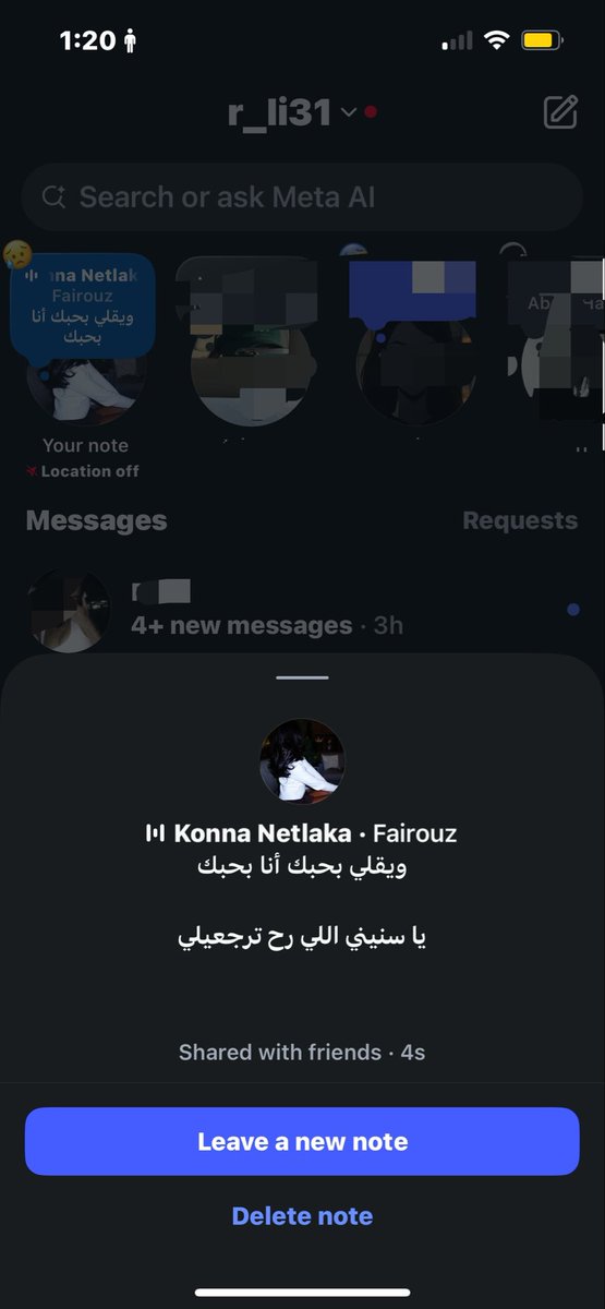 r_li31's tweet photo. ابا اسمعها مع زوجي المستقبلي زي دا الوقت طيب😗🙏🏽 https://t.co/8X5Ne6n3JB