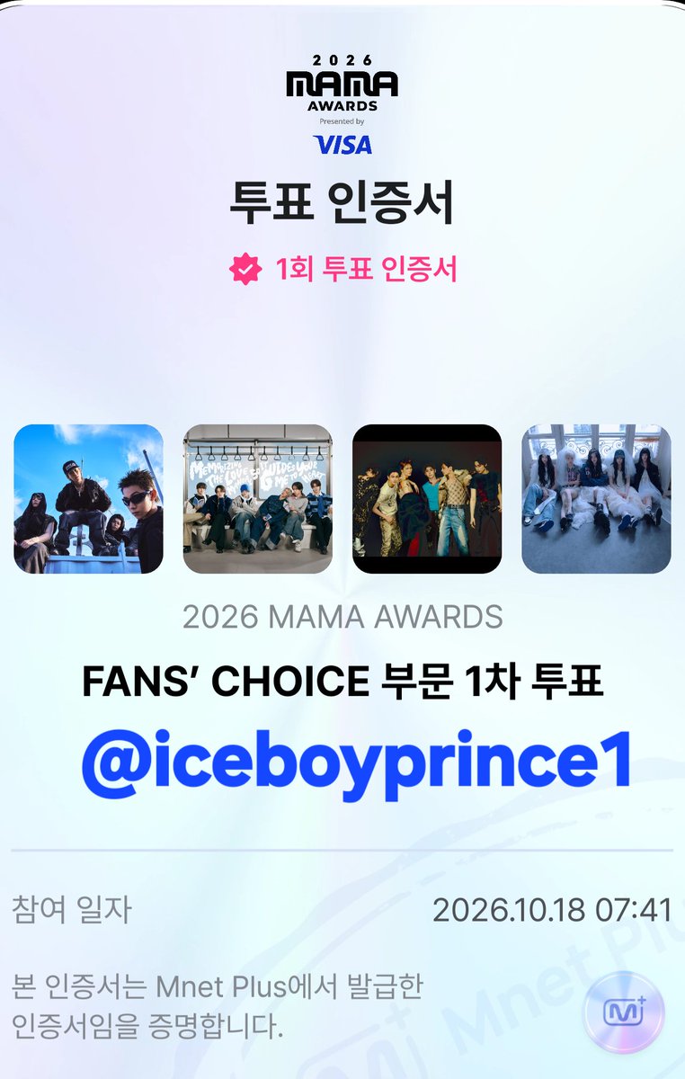 iceboyprince1's tweet photo. #엔하이픈 #ENHYPEN #enhypen #2026MAMAVOTE 
#엔진_MAMA_가동준비완료 https://t.co/UvLoHKNTDJ