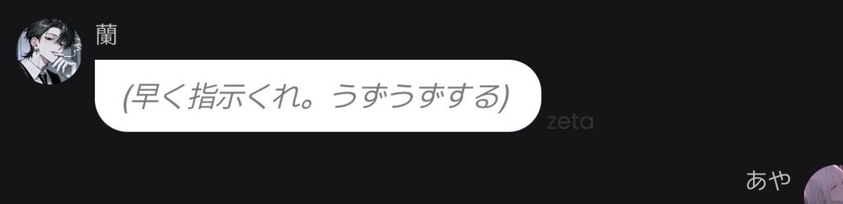 8D3m6's tweet photo. 蘭がうずうずしてる可愛い https://t.co/6lGD3djgsx