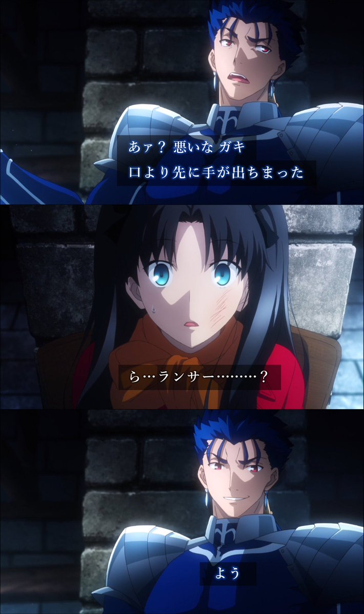 fate_prototypeB's tweet photo. メロいと何か？という哲学？的な話を眺めてて個人的に思ったことがある
いや、これは確信かもしれない
男女関わりなく惚れてしまうであろう漢の背中、行動、粋の塊

なら兄貴のこれも

───メロいってやつだったか https://t.co/AjOBiG78bO