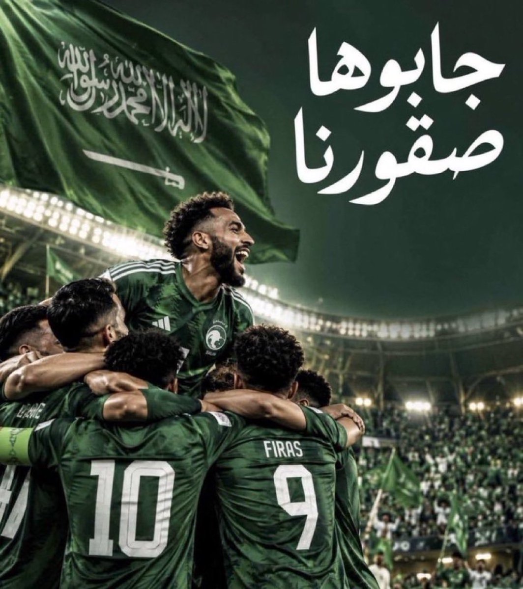 Nir334499's tweet photo. @snbalahli الف مبرووووووووووك 🏆🇸🇦🇸🇦🇸🇦
كفو صقورنا 👏🏻🇸🇦
يستاهلون الابطال 💚💚💚
-
-
-
#البنك_الرسمي_للكرة_السعودية https://t.co/NJKe0Z5BcP
