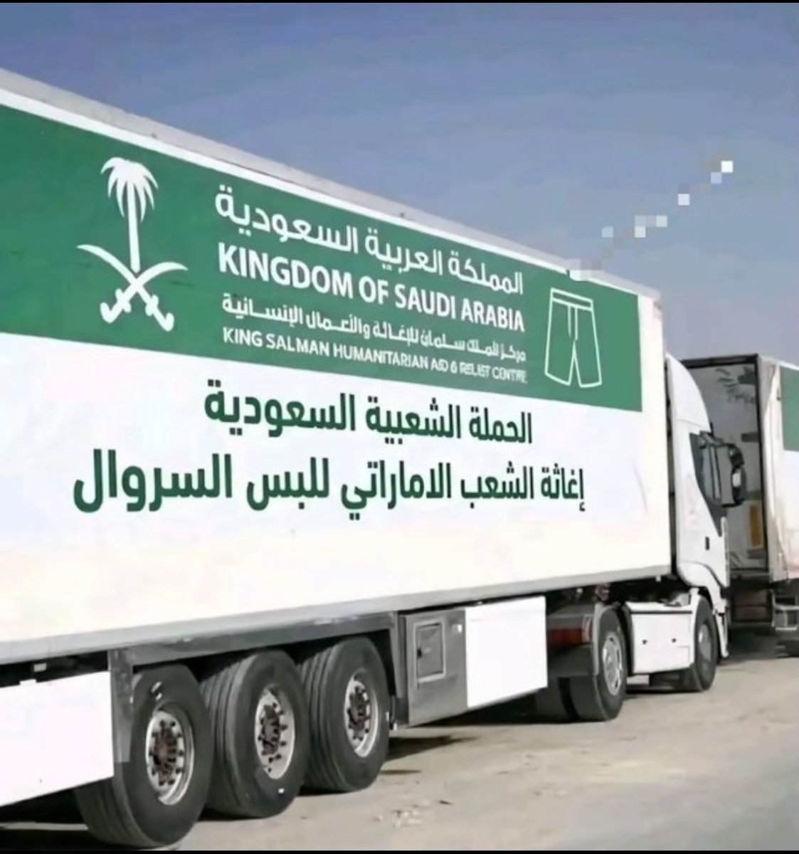 pppo966's tweet photo. الله يكتب اجر السعودية واجر كل شخص شارك ب الحملة https://t.co/GCMEARxC0Y
