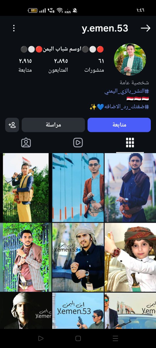 Fighter220580's tweet photo. @iaqub_alrimi المشكله مشارك في مسابقة (أوسم شباب اليمن) ويتكلم عن الحرب ويهدد ويتوعد

نعرف من الساقط 😂😂😂 https://t.co/TqDkNnqaUc