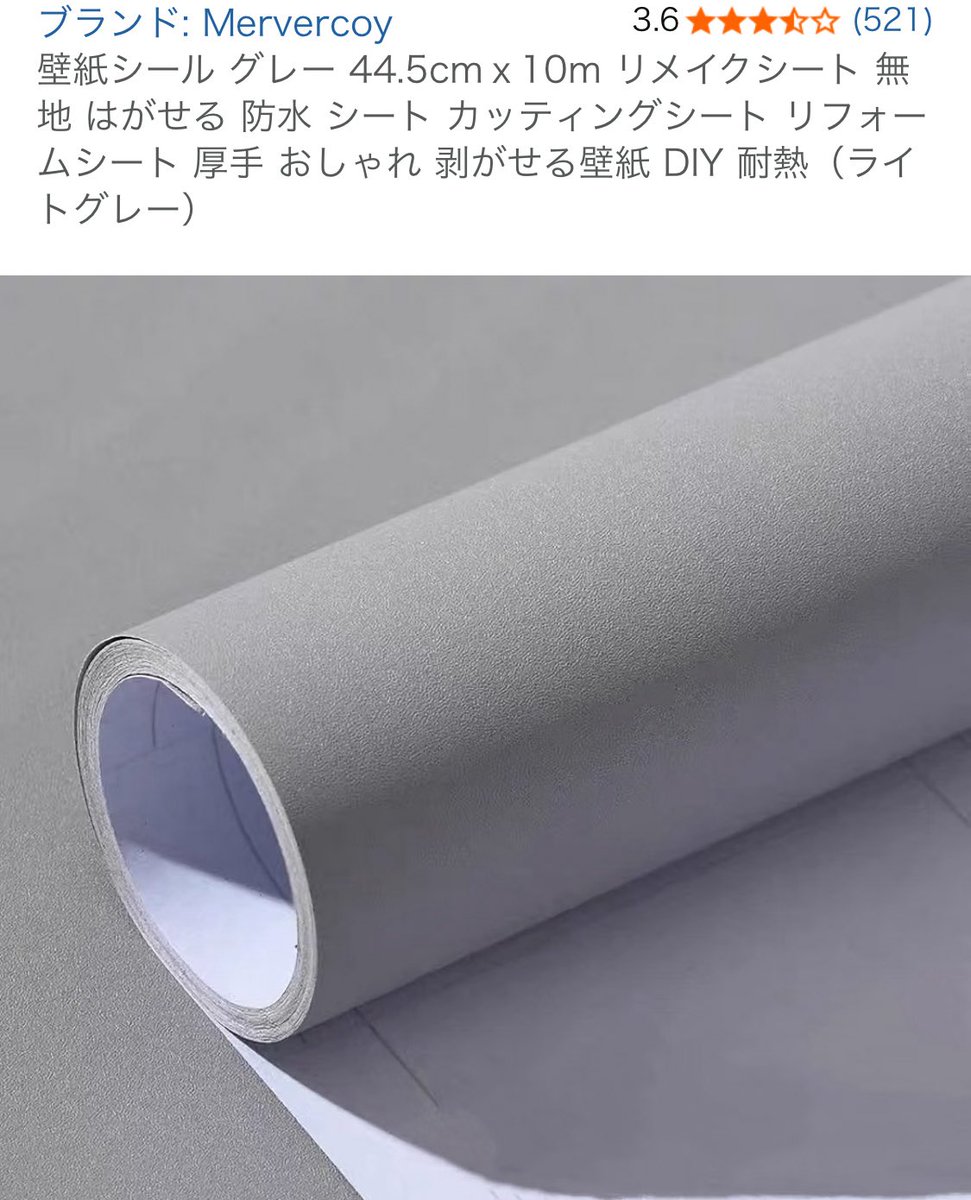 memeii2mememe's tweet photo. サテン生地布　クローゼットの上の段隠し
ステンレスリメイクシート　ドデカ棚
グレーリメイクシート　壁一面

って感じで、貼ったり付けたりするよ！ https://t.co/IiRhhn9ze4