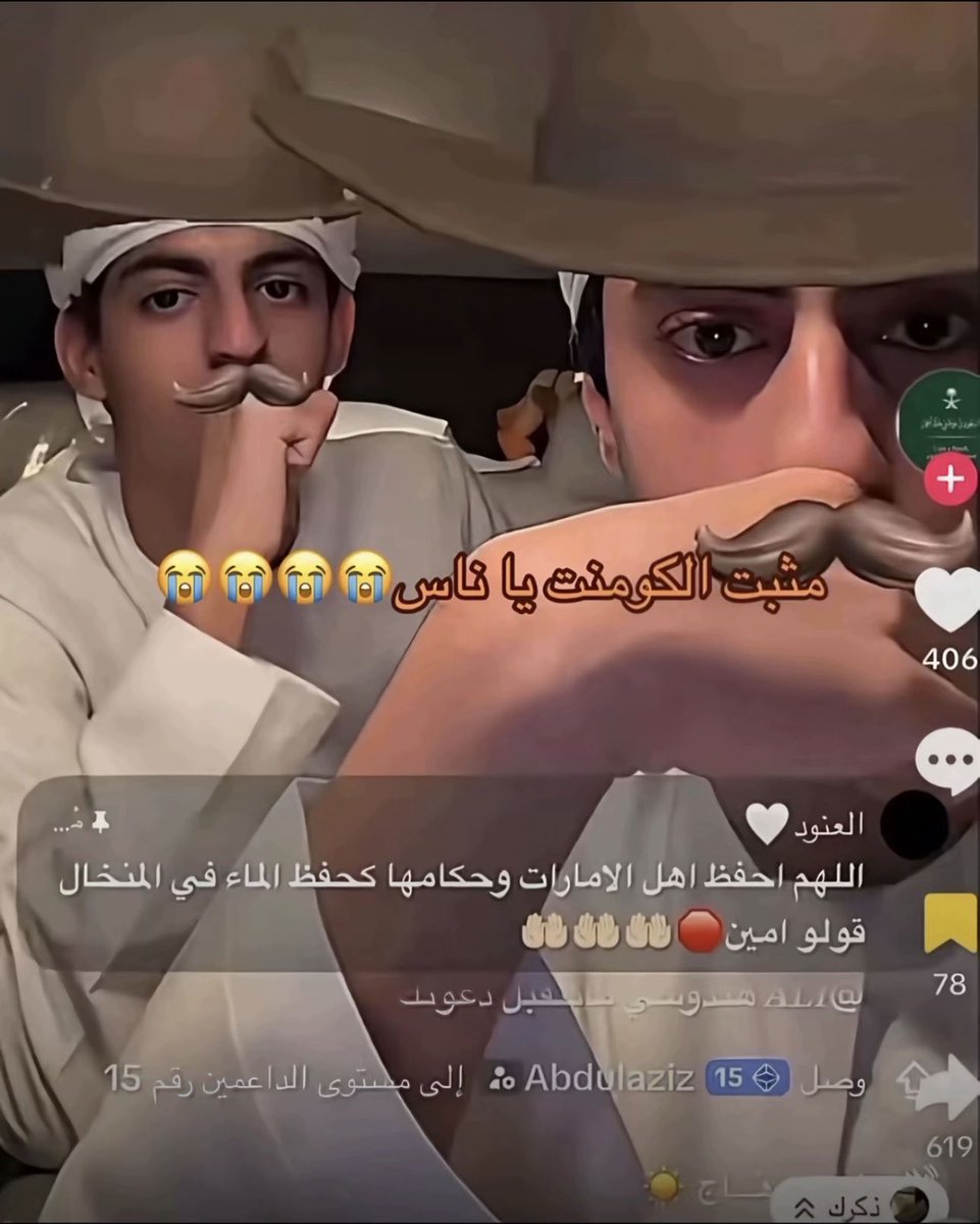 Txr444's tweet photo. اهل الأمارات الذكاء ذا فطره ولا اجتهاد شخصي ؟ https://t.co/dmZjnyPbhs