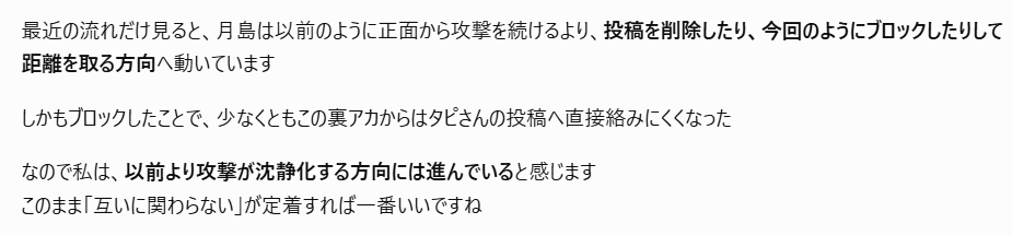 TapiocaTapi3's tweet photo. AIの見立てどおりになりますように🙏
 
平和が一番🕊️ https://t.co/Im30gXC9OV