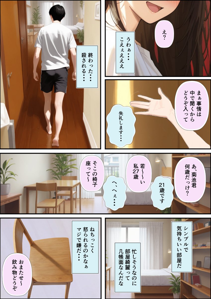 ItsShousha's tweet photo. https://t.co/GYrVSsX7Zj