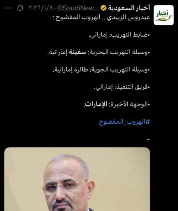8cc_7's tweet photo. @Bu_Khalid222 نحتاجكم؟🤣🤣 https://t.co/q0TJnyZd4O