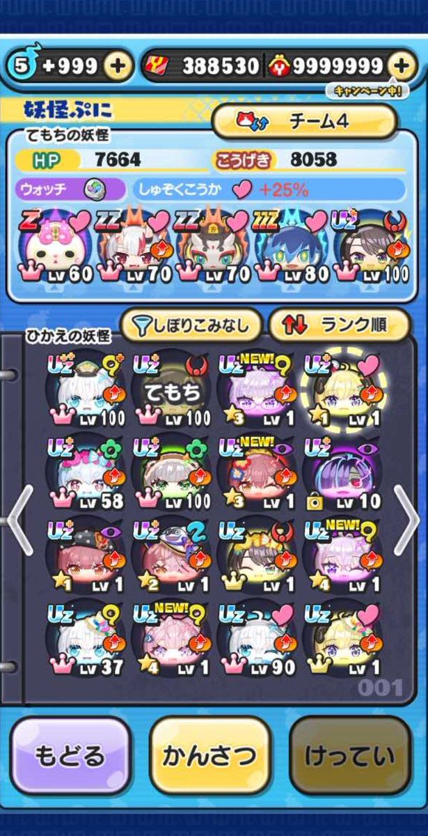 Iris09927831777's tweet photo. ぷにぷにアカウント販売
✅️永久特効4体
✅️38万Yポ
価格0.5Kに値下げ。DMまでお願いします
#ぷにぷに、#ぷにぷにアカウント販売、#ぷにぷに垢販売 https://t.co/Oj6OzFg4GO