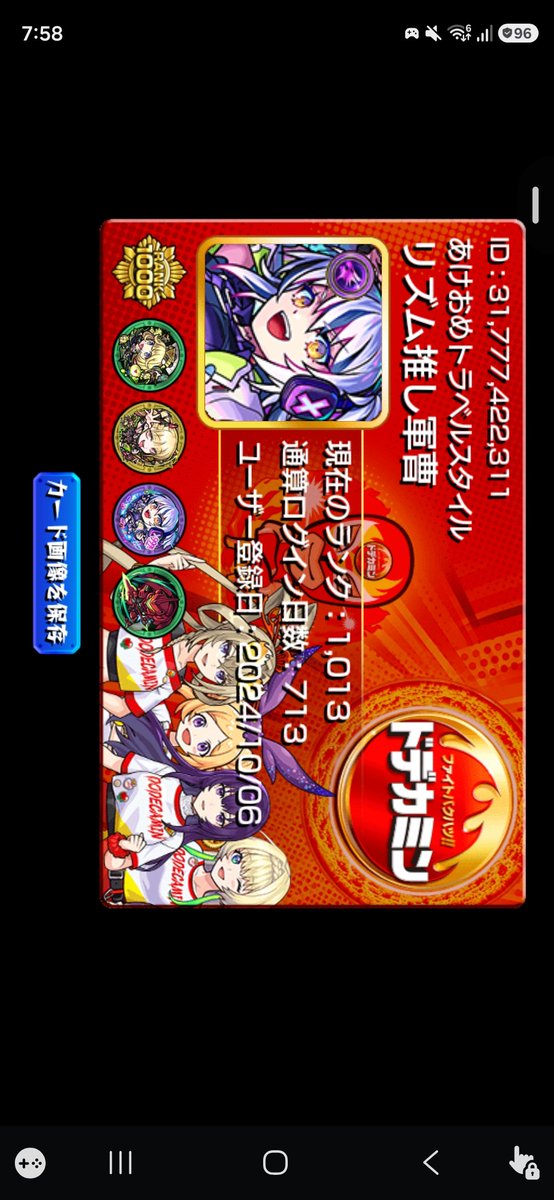 JunNan38460's tweet photo. @h4frvf15108 スクラッチほしいです！お願いします！ https://t.co/St6Mt4DZuT