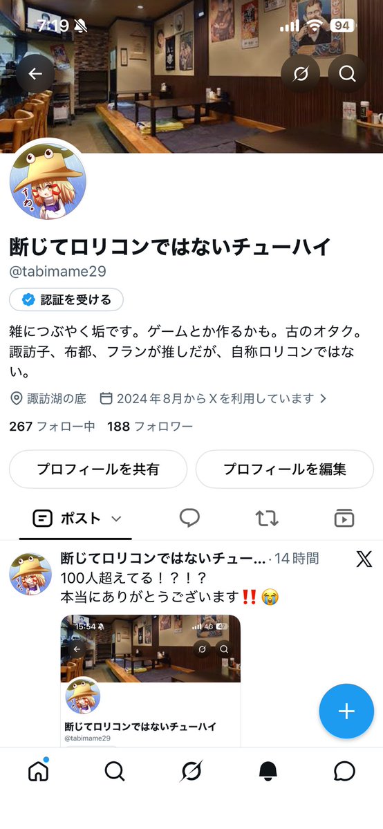 tabimame29's tweet photo. 起きたらめちゃくちゃ増えてた🫪🫪🫪
ありがとうジャイロ…今はそれしか言葉が見当たらない… https://t.co/0GN4s6JQ6F