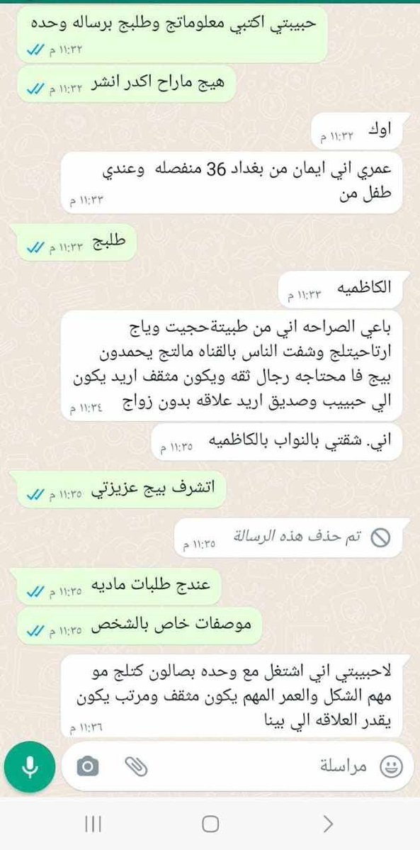 nzj9m's tweet photo. هلو 
 ايمان من الكاظميه 
36
عمرها
  حلوه متحرره مرتبه نظيفه 
جاده علاقه دائميه بدون مقابل 
للجادين https://t.co/0Q5Hawpxw8