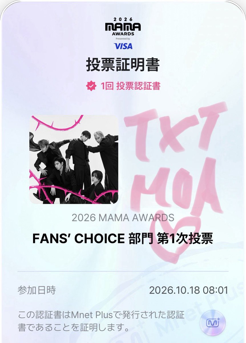 Terry_MOARMY's tweet photo. 🎧I know it's real I can feel it〜

📲 https://t.co/aOalF4Qqk8

#2026MAMAVOTE
#tomorrowxtogether
#MOAisONE https://t.co/dn2ph4GBWp