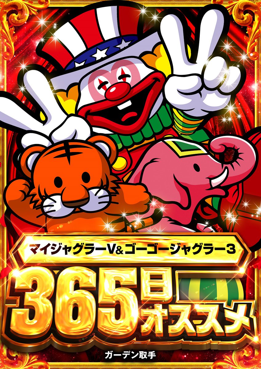 g_toride's tweet photo. 🍂🍁🍂🍁🍂🍁🍂🍁🍂
1⃣0⃣月1⃣9⃣日(月)9⃣時開店予定🌙
ご来店お待ちしております！
🍂🍁🍂🍁🍂🍁🍂🍁🍂
** ┈┈┈┈┈┈┈┈┈┈┈┈**
✅人気機種の増台済み!!
　・L東京喰種
　・L真打吉宗
　・Lミリオンゴッド～神々の軌跡～
　・P大海物語5スペシャル
　・e牙狼12黄金騎士極限 　
毎日オススメ👍
✅マイジャグラーⅤ
✅ゴーゴージャグラー3
週間オススメ👍
✅牙狼12黄金騎士極限✨
✅eリコリス・リコイル📷