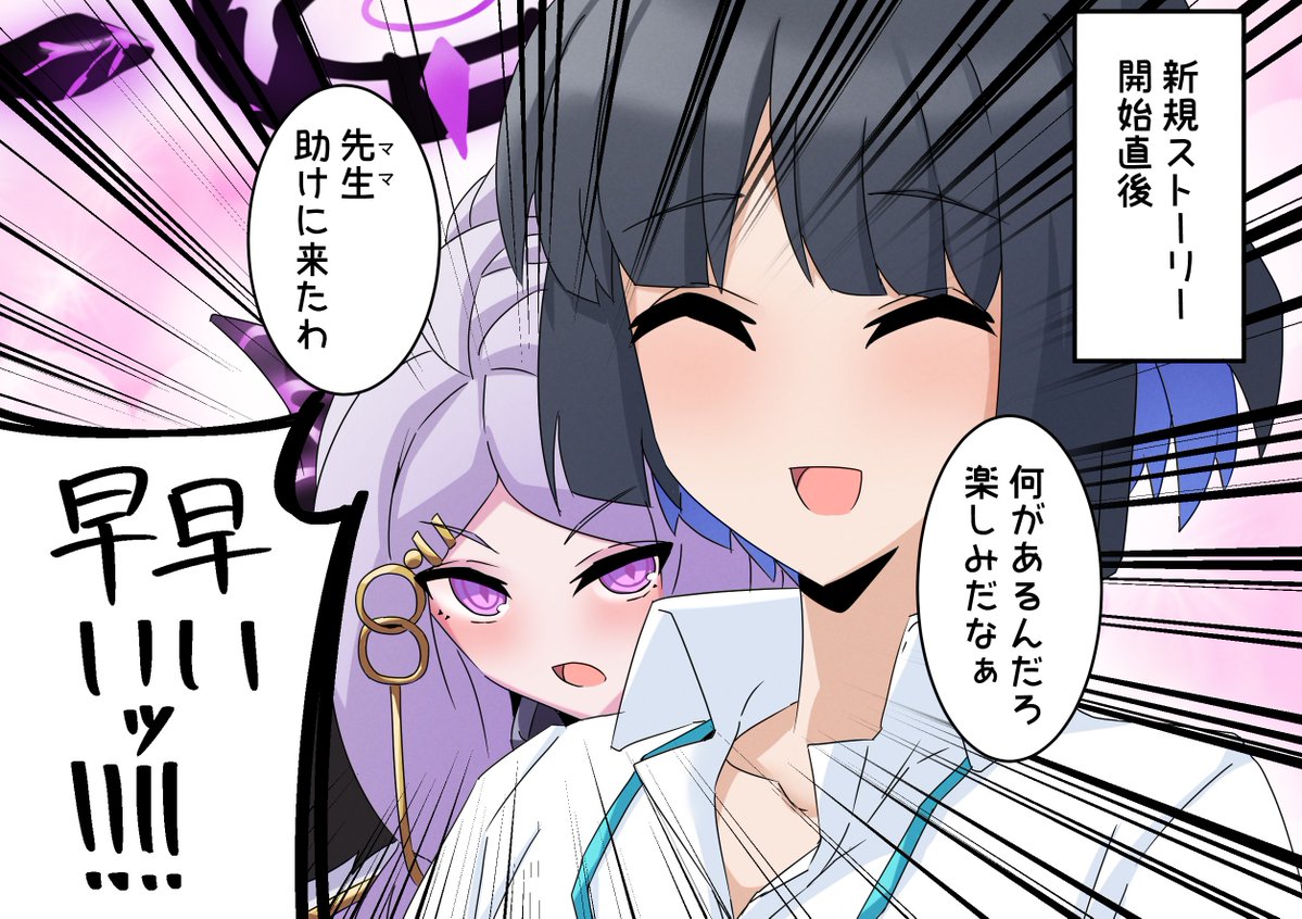 JONEYdcd's tweet photo. 限界ヒナと女先生 https://t.co/ze4kxAhy3m