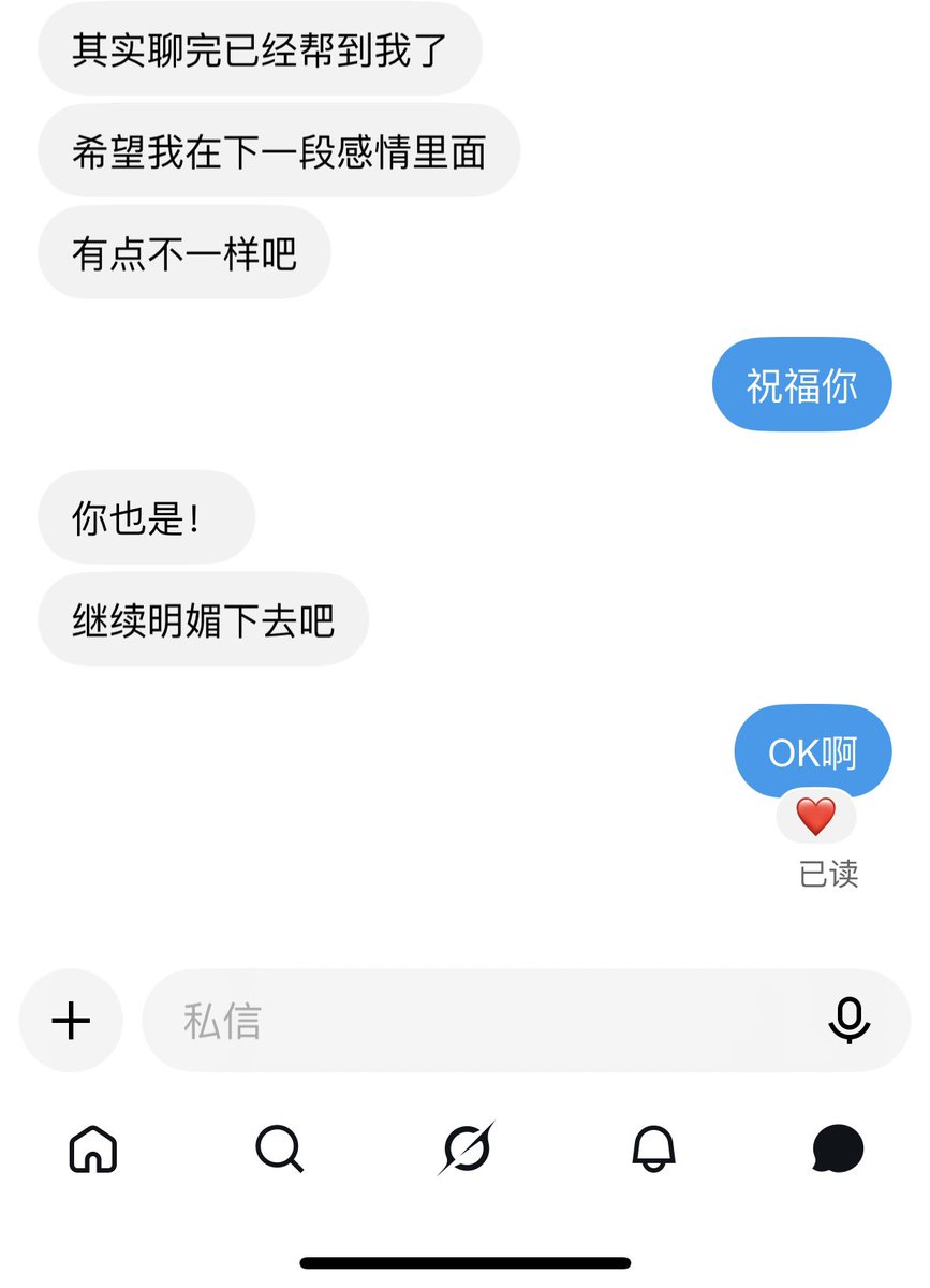 Croa0027's tweet photo. 就这样自信的活着🥰 https://t.co/74mw7sU6Dc