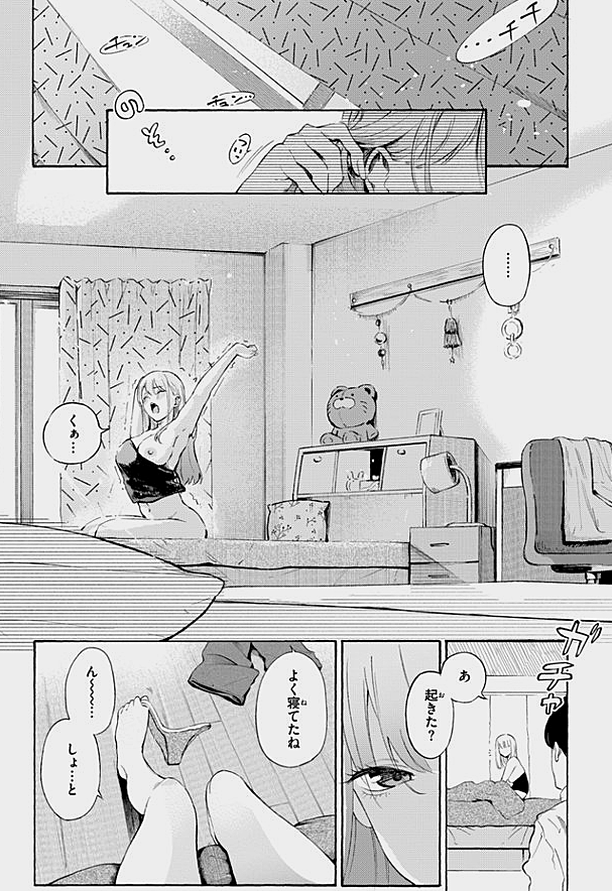 SuperGaiil's tweet photo. 酒で何も覚えてない女あるある
(1/8) https://t.co/5uXEdblb6U