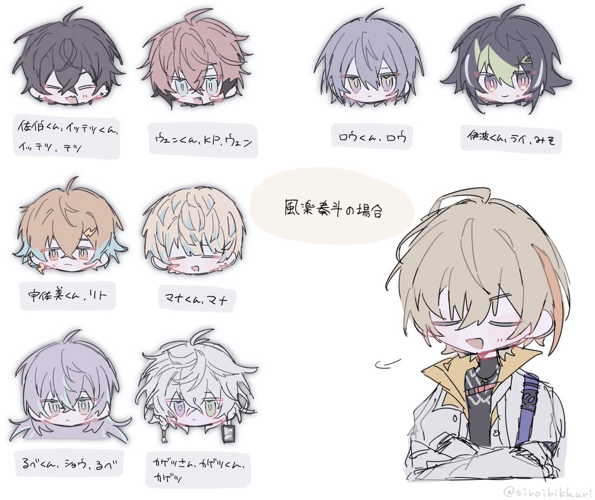 siroibikkuri's tweet photo. (完全俺得)ヴォルタ→つ🅰️の呼び方メモ
非公式wiki参考 https://t.co/sepLT69vaN