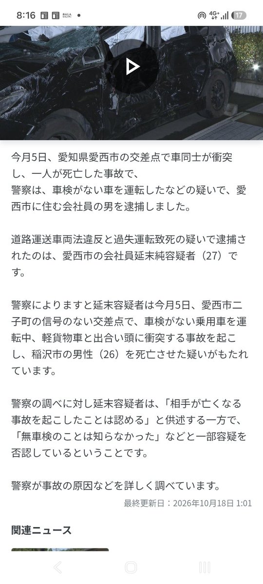 baisyuntwitt's tweet photo. @AisaiSportsgym 本日の延末純 https://t.co/gSwNkqH71k