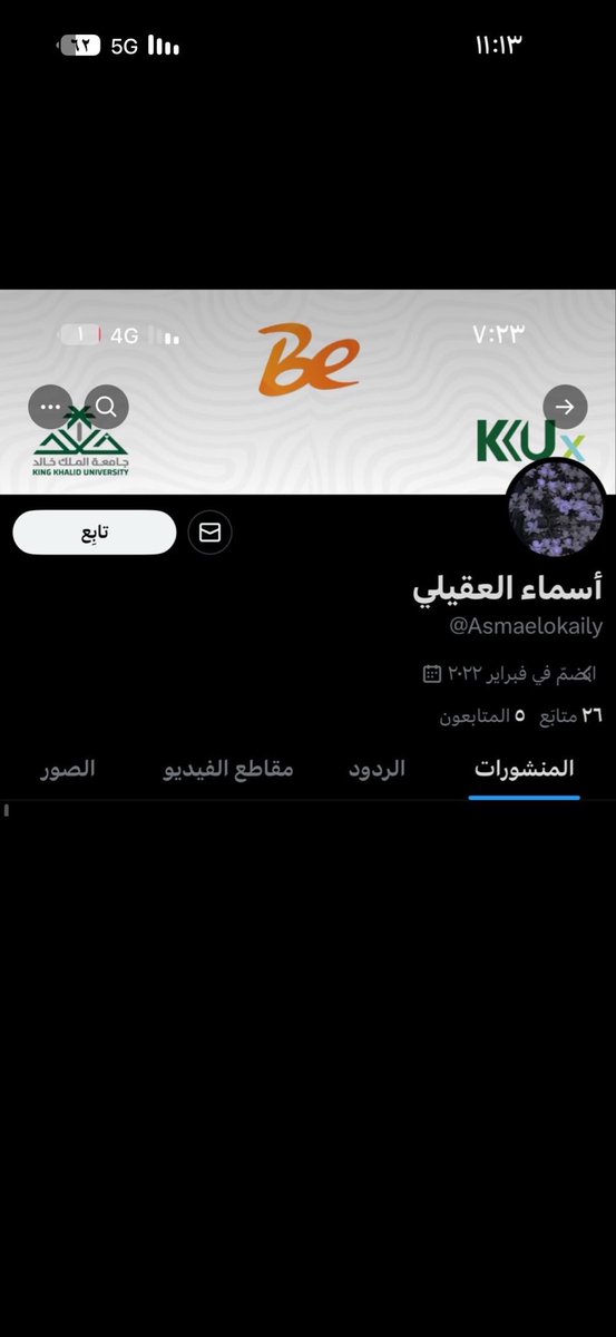 16tnkd7x's tweet photo. موظفه مصريه تعمل لديكم 
الساده جامعة الملك خالد https://t.co/9gUM7hKVPP
متواجده عندكم وتسيء وتشتم الشعب السعودي 
عنايتكم 
@MOISaudiArabia  
@pss_ar 
@ppgovsa 
@MOI__911 
@kamnapp
@NCA_KSA 
وطن بلا فساد 🇸🇦 https://t.co/oMMC445Hzz