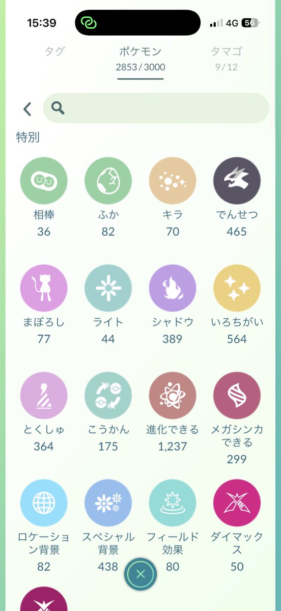 mpagdmpjge's tweet photo. https://t.co/L6Nzje68qI
