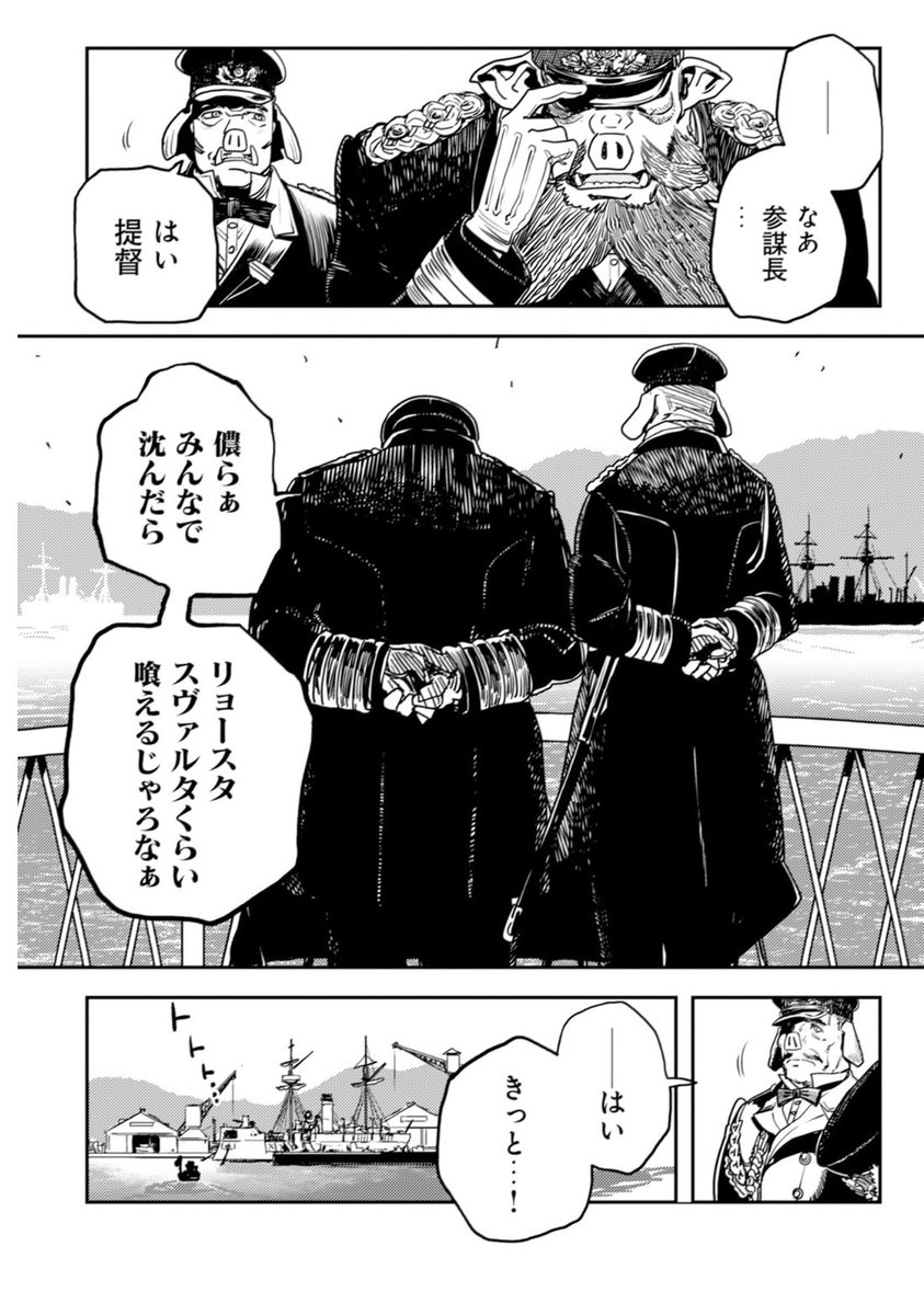 12022ncintj's tweet photo. メロいだと語弊があるけど要するにその魂に輝く「漢気」「益荒男」に惚れるんだよな

なんなら男に限らず女性キャラでも心に益荒男を宿していれば同じ惚れ方になる
(私が大好きな心に益荒男を宿している方々の例) https://t.co/zkB6wCOiRv