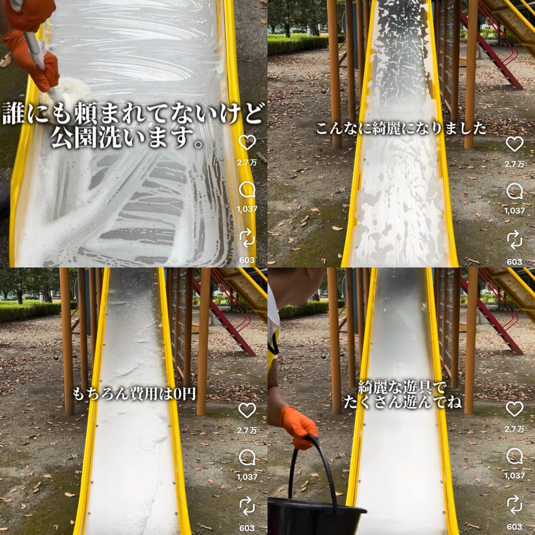 twf003's tweet photo. こんなに綺麗にしてくれてるのに洗剤使ったらダメは意味がわからない… https://t.co/J7jbRBeJpV