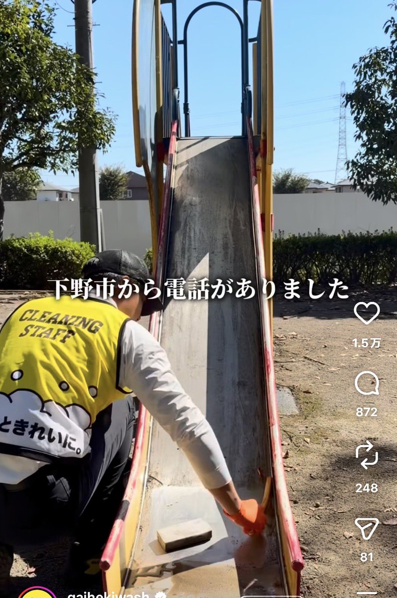 twf003's tweet photo. こんなに綺麗にしてくれてるのに洗剤使ったらダメは意味がわからない… https://t.co/J7jbRBeJpV