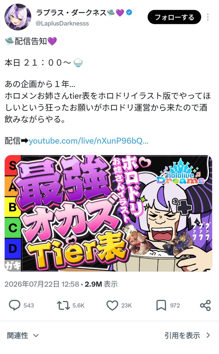 rLJBRrUtOkYt9FC's tweet photo. お、おお🤩 https://t.co/nXZQaoymsH