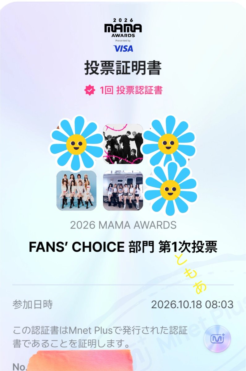 tomomomoa's tweet photo. 本日も🗳️

#2026MAMAVOTE
#tomorrowxtogether https://t.co/bPhME52BoT