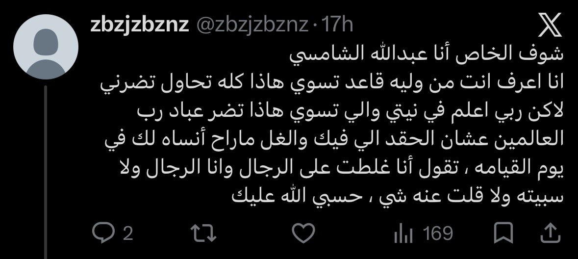 hattrt1's tweet photo. عبدالله الشامسي…

الجبان في كل مرة يتوارى خلف ثوب المظلومية
متظاهرًا بأن نيّته لم تكن الأستهزاء بماديات الناس 
لكن الستار يكشف الحقيقة 🤷🏻‍♂️

والله ما عرفك أحد يا نكرة إلا من أحلام الشامسي 
وانت عارف ان كل جمهورها سعوديين

فاعرف حجمك واضبط وضعك قبل أن تتطاول  على غيرك https://t.co/IfopB50SzG