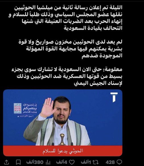 il1oaa's tweet photo. @rbeuon شوفي شوفيييي يلا روحي صيحي لك وجه تتكلمي بعد https://t.co/wZItJ628kJ