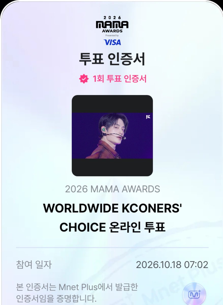 4zdwk's tweet photo. 올해도 대상받게 해줄 (๑•᎑<๑)ｰ☆

#ENHYPEN
#2026MAMAVOTE #엔진_MAMA_가동준비완료 https://t.co/1kreelgMLI