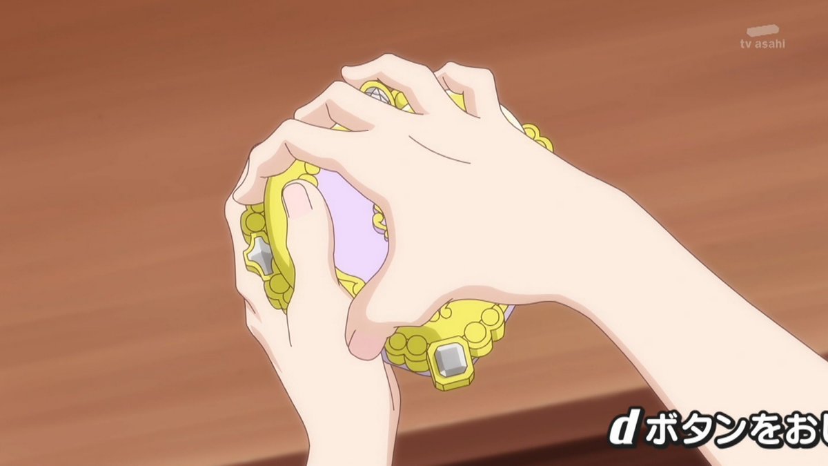 名探偵プリキュア！ 第38話 ツイート画像 1