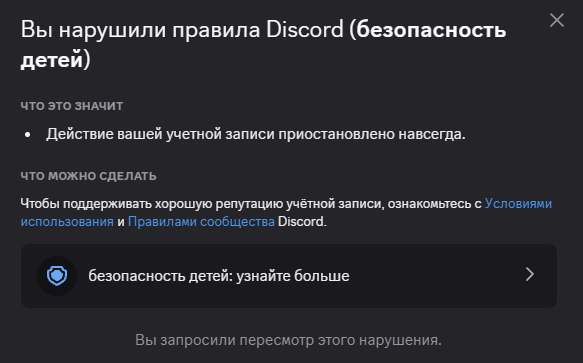 stefan10202883's tweet photo. @Balzzzi Зато они уверены что нарушение есть а не просто и без причины: https://t.co/VXdyf3aKkO