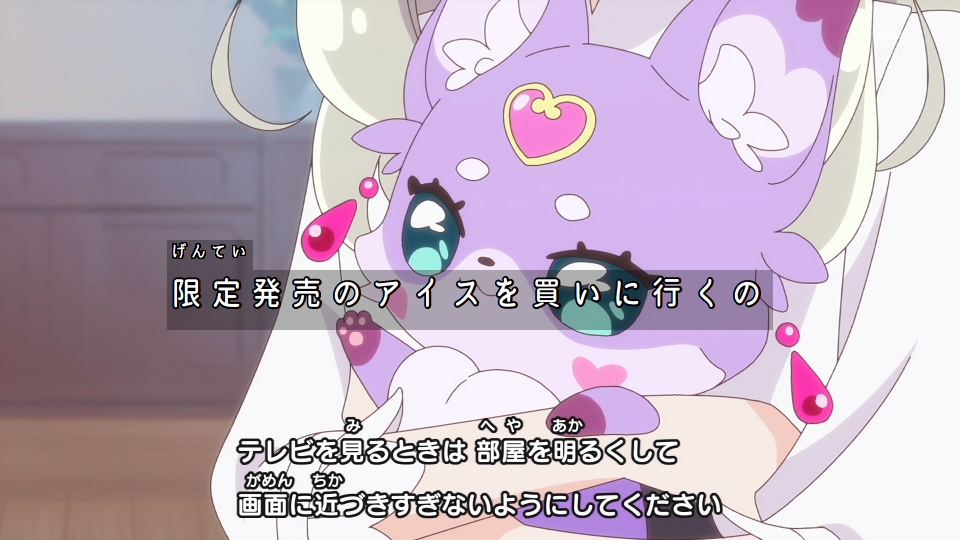 名探偵プリキュア！ 第38話 ツイート画像 1