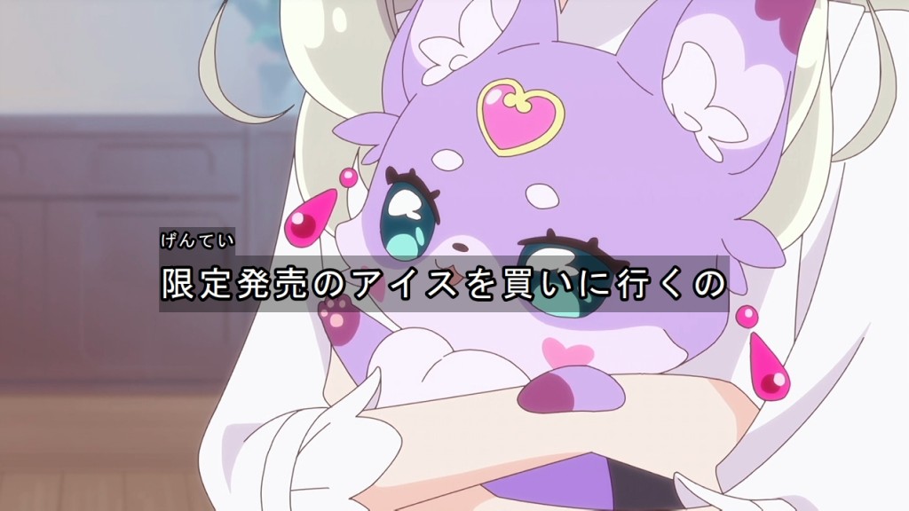 名探偵プリキュア！ 第38話 ツイート画像 1