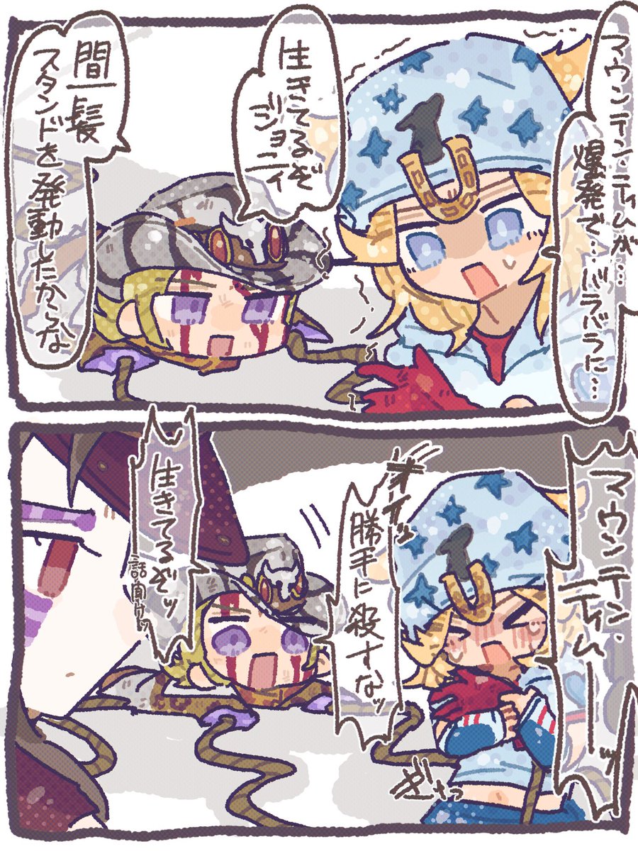 abumi_1223's tweet photo. マジで生きててくれて良かった😭
🤠🐁😱 https://t.co/hHZdIjcYwQ